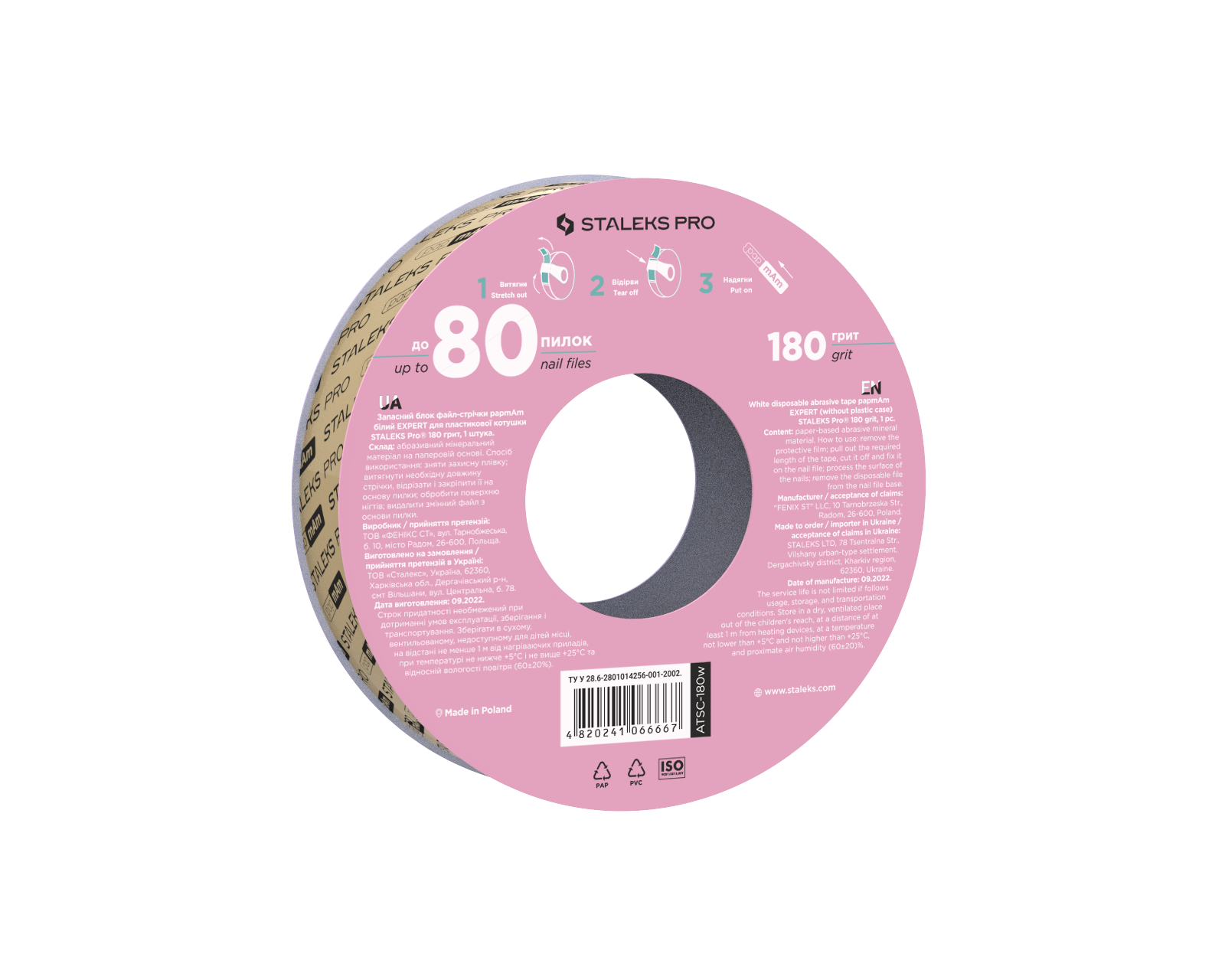 Cinta de recambios PAP MAM Exclusive para Donuts Cinta de recambios PAP MAM Exclusive para Donuts - Imagen 3